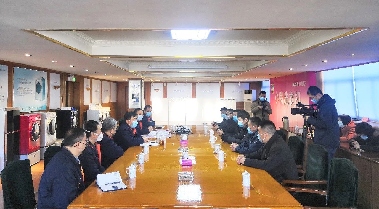 【疫情防控】歷城區(qū)紀委督導組、王舍人街道辦事處、歷城區(qū)應(yīng)急管理局執(zhí)法大隊等領(lǐng)導蒞臨小鴨家電調(diào)研復工、防疫防控工作！